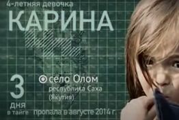 В рамках проекта «Ограниченные возможности – безграничные способности» просмотр документального фильма «Спасти ребенка».